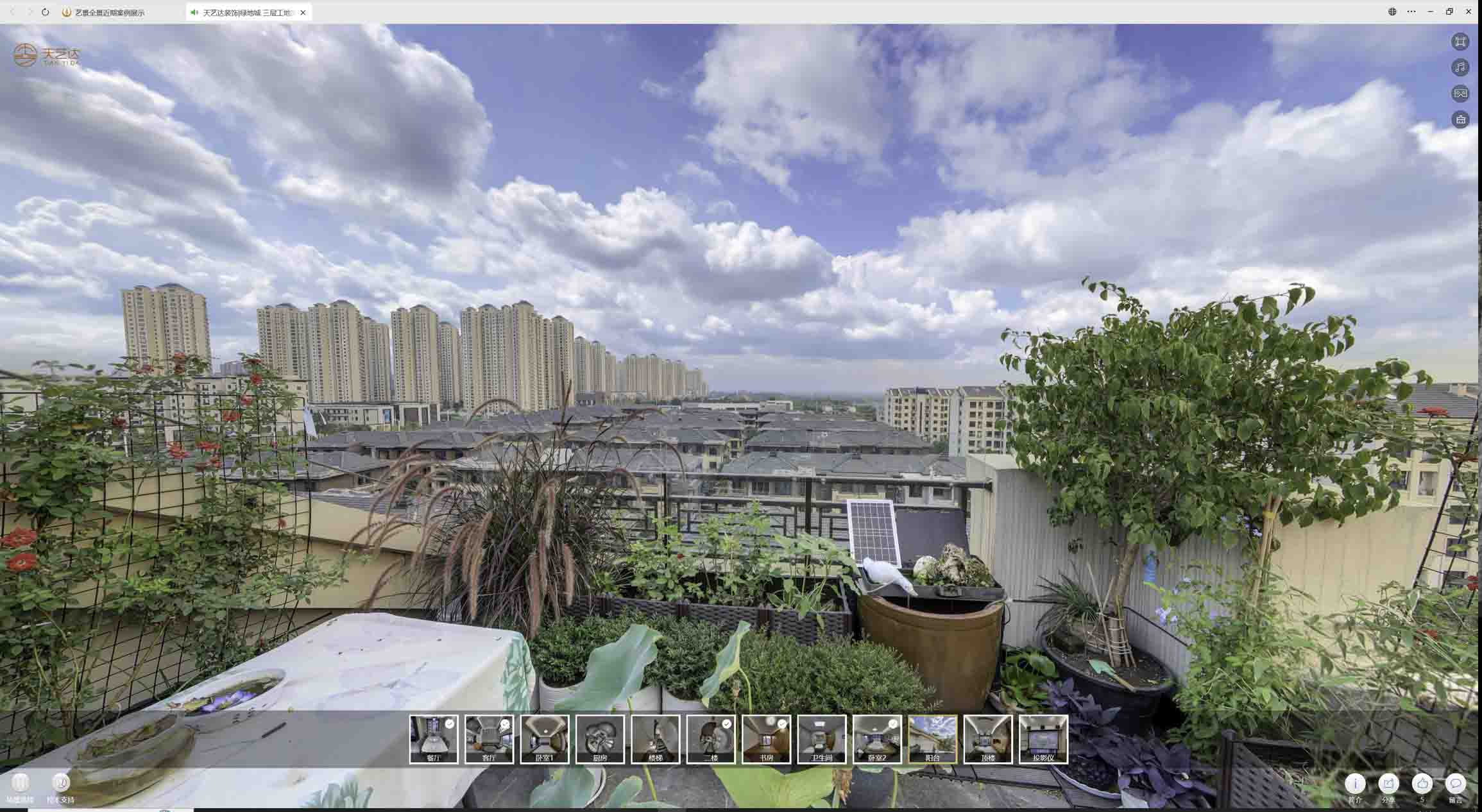 萨迦喻德江陶瓷馆